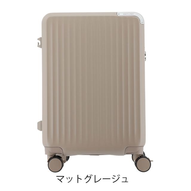 スカイラボ スーツケース 48(55)L 53cm 3.6kgSKY2313-53 SKYLABO | キャリーケース ハードキャリー ファスナー TSロック搭載 エキスパンダブル 拡張 ワンタッチストッパー ポーチ付き_16