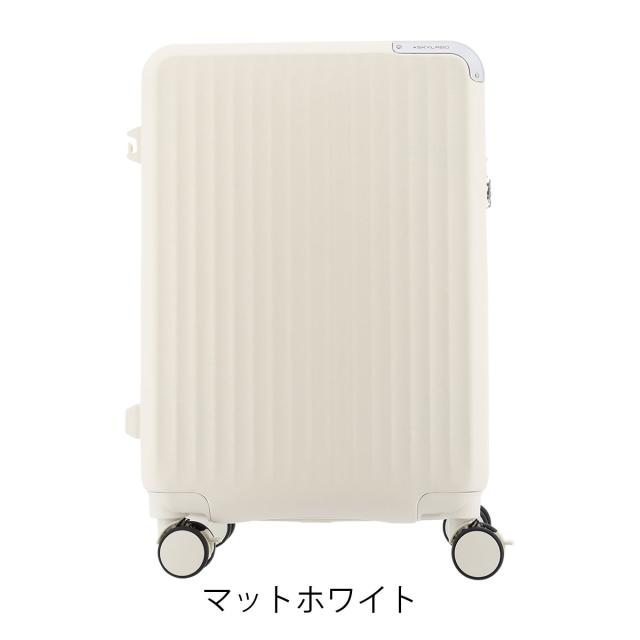 スカイラボ スーツケース 48(55)L 53cm 3.6kgSKY2313-53 SKYLABO | キャリーケース ハードキャリー ファスナー TSロック搭載 エキスパンダブル 拡張 ワンタッチストッパー ポーチ付き_17