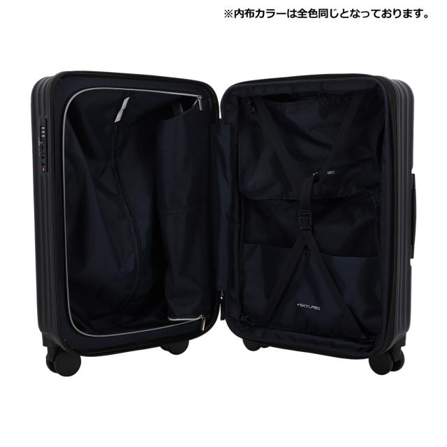 スカイラボ スーツケース 48(55)L 53cm 3.6kgSKY2313-53 SKYLABO | キャリーケース ハードキャリー ファスナー TSロック搭載 エキスパンダブル 拡張 ワンタッチストッパー ポーチ付き_6