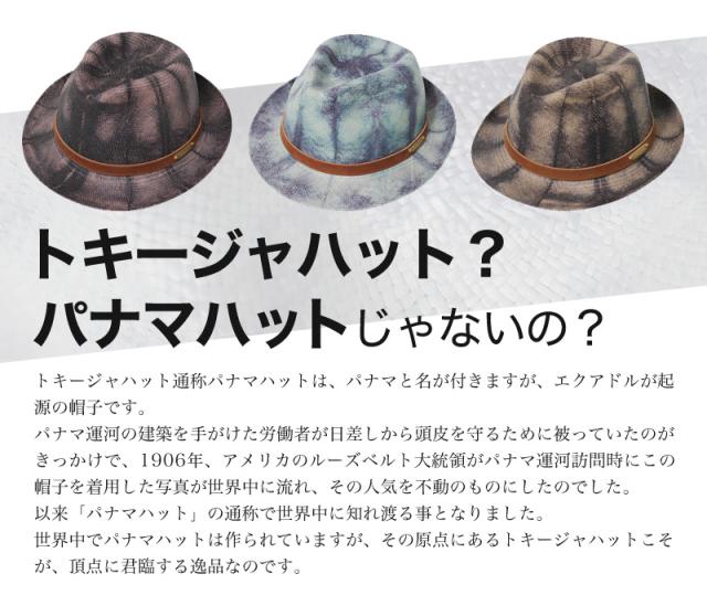 【レビュー投稿で+5％還元】シルバーレイククラブ トキージャハット ハット パナマハット SILVER LAKE CLUB 帽子 ハンドメイド 手編み エクアドル製 工芸品 当社限定 別注モデル 345174_11