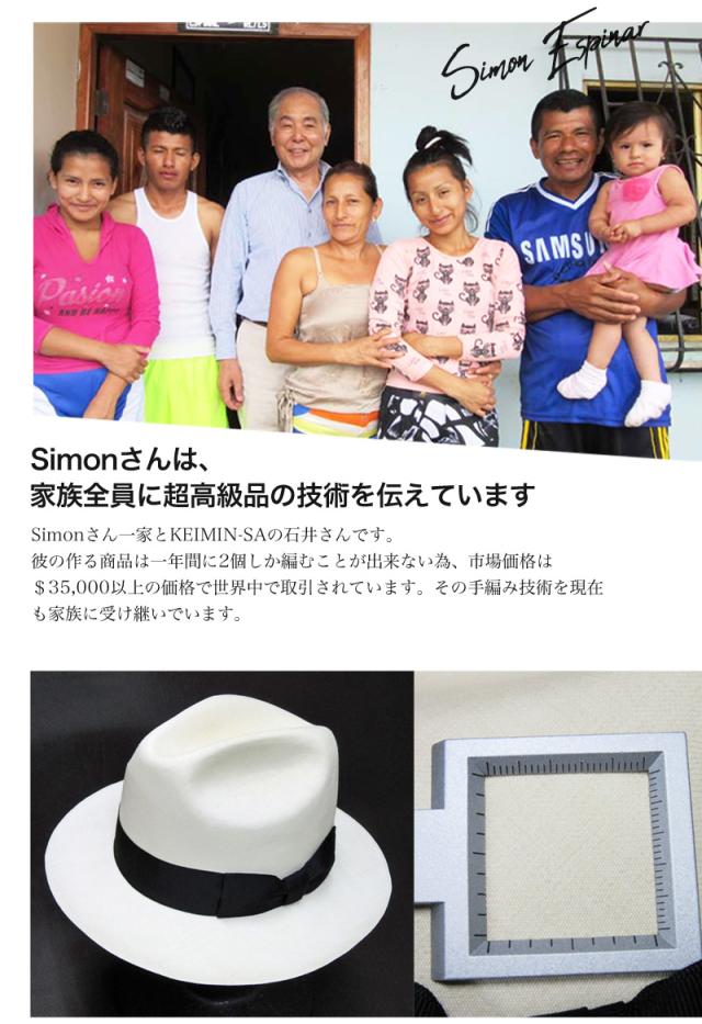 【レビュー投稿で+5％還元】シルバーレイククラブ トキージャハット ハット パナマハット SILVER LAKE CLUB 帽子 ハンドメイド 手編み エクアドル製 工芸品 当社限定 別注モデル 345174_13