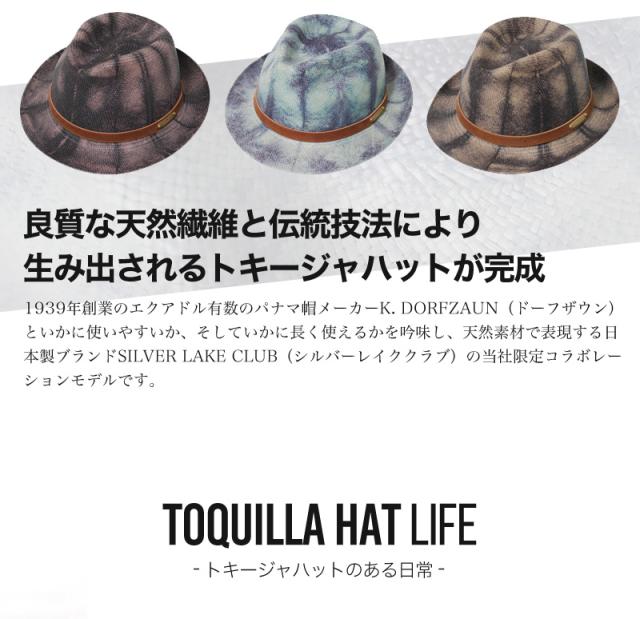 【レビュー投稿で+5％還元】シルバーレイククラブ トキージャハット ハット パナマハット SILVER LAKE CLUB 帽子 ハンドメイド 手編み エクアドル製 工芸品 当社限定 別注モデル 345174_16