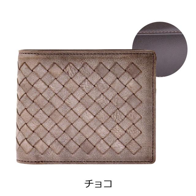 レビュー投稿で+5％還元】ゾンネ 二つ折り財布 シビラ メンズ SOM003