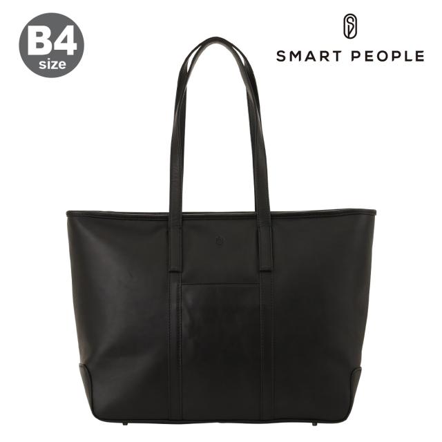 スマートピープル トートバッグ SPH-56 SMART PEOPLE | B4 牛革
