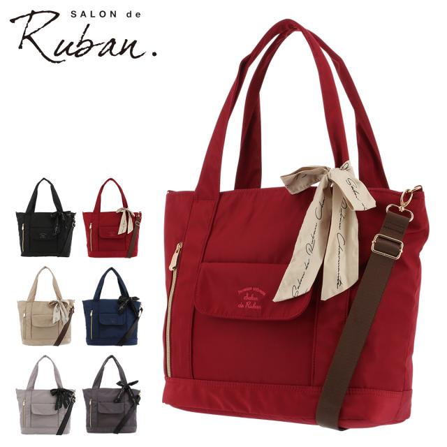 【レビュー投稿で+5％還元】サロン ド ルヴァン トートバッグ レディース SRA-238 SALON de RUBAN｜2WAY ショルダーバッグ リボン かわいい お出かけ 旅行の通販は 5,524円