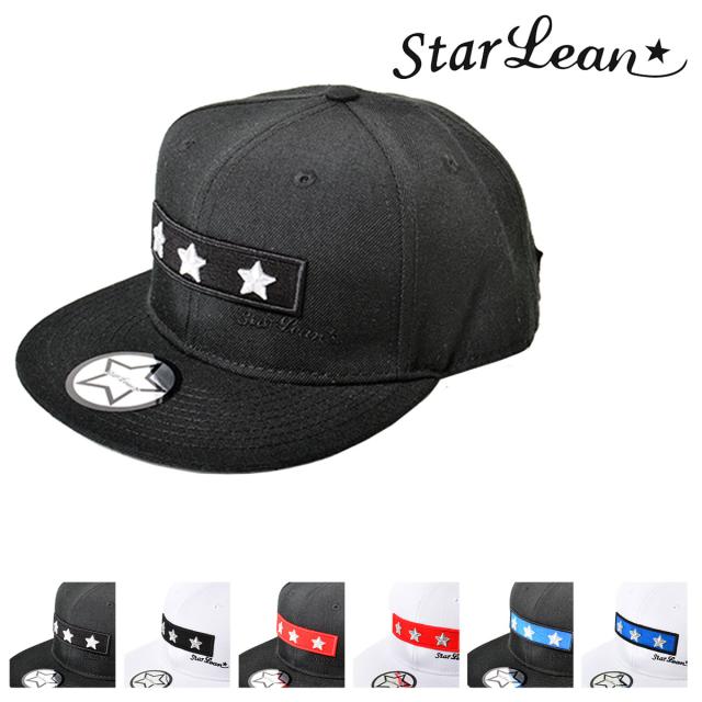 レビューを書いて 5 スターリアン キャップ サイズ調節可能 メンズ レディース Starlean 帽子 ベースボールキャップ スリースターの通販はau Wowma サックスバーwowma 店