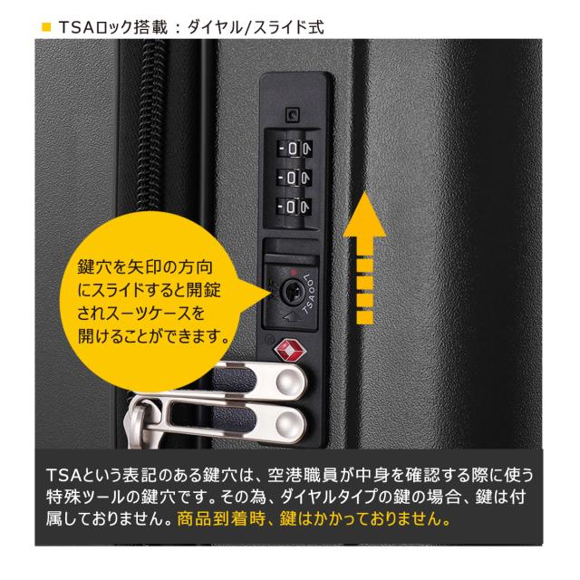 【レビュー投稿で+5％還元】サンコー スーツケース 53L 58cm 2.3kg キャリーケース SLZ6-58 極軽 SUNCO TSAロック搭載 ハードキャリー 軽量 抗菌 静音キャスター クリスマス_mp