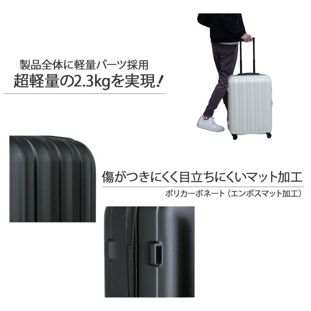 【レビュー投稿で+5％還元】サンコー スーツケース 53L 58cm 2.3kg キャリーケース SLZ6-58 極軽 SUNCO TSAロック搭載 ハードキャリー 軽量 抗菌 静音キャスター クリスマス_mp