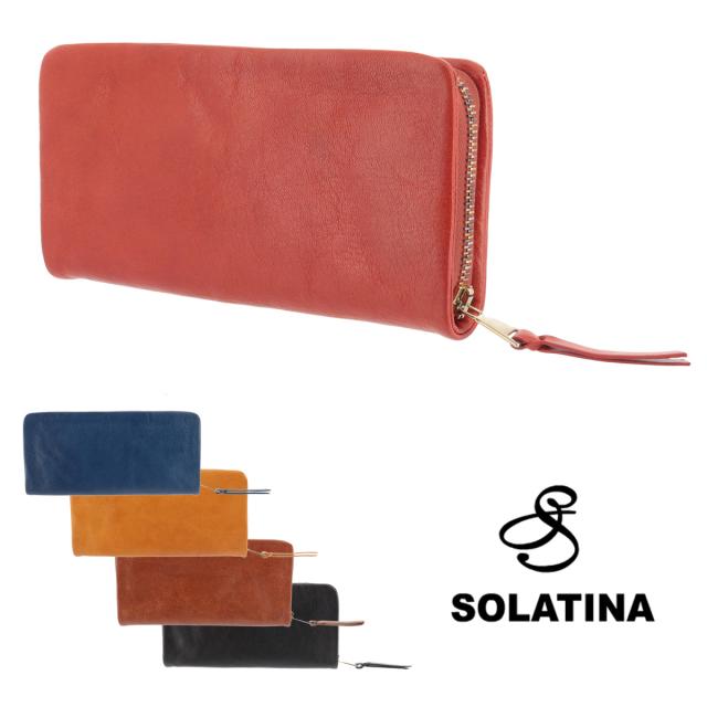 レビューを書いて 5 ソラチナ 長財布 Solatina 財布 小銭入れ イタリアンレザー 牛革 メンズの通販はau Pay マーケット サックスバー Au Pay マーケット店