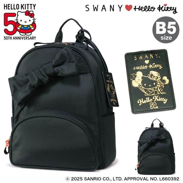 【レビュー投稿で+5％還元】ハローキティ スワニー コラボ リュック B5 キティちゃん A-667 Hello Kitty SWANY リボン キャリーセットアップ クリスマス_mp
