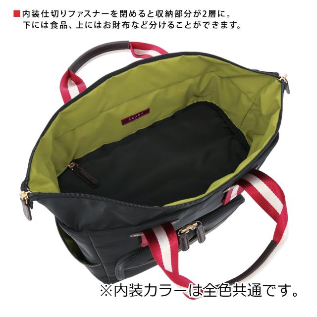 【レビュー投稿で+5％還元】スワニー ショッピングカート ショッピングキャリー B4 座面付き 座れる 静音 静か 撥水 23L 55cm 3.4kg レディース 機内持ち込み D-630 ポルド SWANY 買い物バッグ ロッカーサイズ クリスマス_mp クリスマス_wp