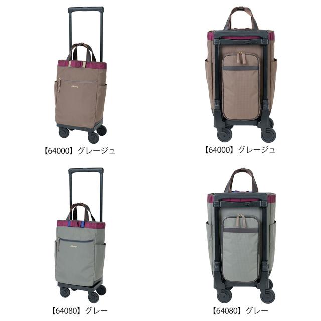 スワニー ショッピングカート 4輪 B4 撥水 機内持ち込み ルバンド D-640L21 SWANY ショッピングキャリー デイリーキャリー お買い物 シニア 旅行 普段使い おしゃれ_16