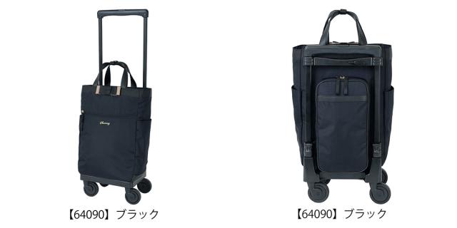スワニー ショッピングカート 4輪 B4 撥水 機内持ち込み ルバンド D-640L21 SWANY ショッピングキャリー デイリーキャリー お買い物 シニア 旅行 普段使い おしゃれ_17
