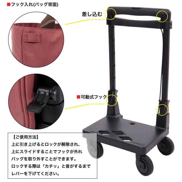 【レビュー投稿で+5％還元】スワニー キャリーバッグ 28L 55cm 2.5kg 当社限定D-692 SWANY 東京デリカオリジナル Lサイズ ショッピングキャリー お買い物 シニア 旅行 普段使い おしゃれ 別注 クリスマス_mp