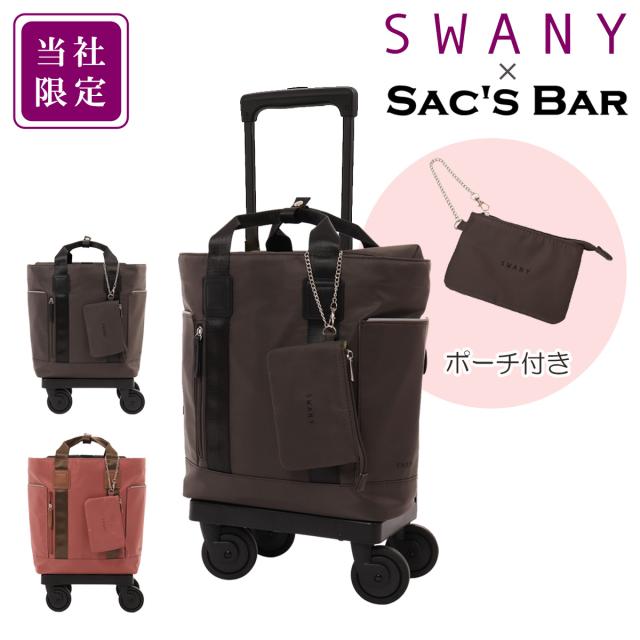 【レビュー投稿で+5％還元】スワニー キャリーバッグ 東京デリカオリジナルD-692 Mサイズ SWANY ショッピングキャリー デイリーキャリー お買い物 シニア 旅行 普段使い おしゃれ 当社限定 別注 クリスマス_mp