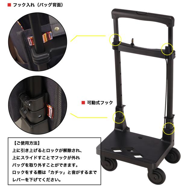 スワニー ショッピングカート レ・トワール・デュ・ソレイユ コラボモデル 4輪 B4 D-695 L21 SWANY ショッピングキャリー デイリーキャリー 出張 お買い物 旅行 おしゃれ ストライプ 機内持ち込み 静音設計キャスター_15