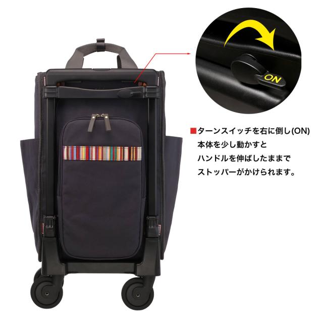 スワニー ショッピングカート レ・トワール・デュ・ソレイユ コラボモデル 4輪 B4 D-695 L21 SWANY ショッピングキャリー デイリーキャリー 出張 お買い物 旅行 おしゃれ ストライプ 機内持ち込み 静音設計キャスター_16