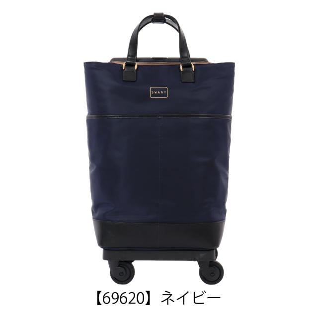 【レビュー投稿で+5％還元】スワニー ショッピングキャリー 当社限定 19L 55cm 3.3kg  座面付き 座れる 静音 静か 機内持ち込み D-696 東京デリカオリジナル SWANY 静音設計 買い物バッグ ロッカーサイズ 4輪ストッパー T2キャスター クリスマス_mp