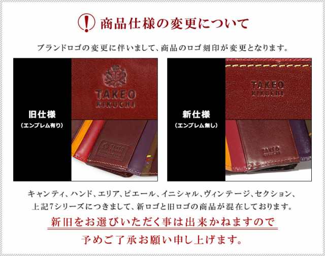 レビュー投稿で+5％還元】タケオキクチ マネークリップ 財布