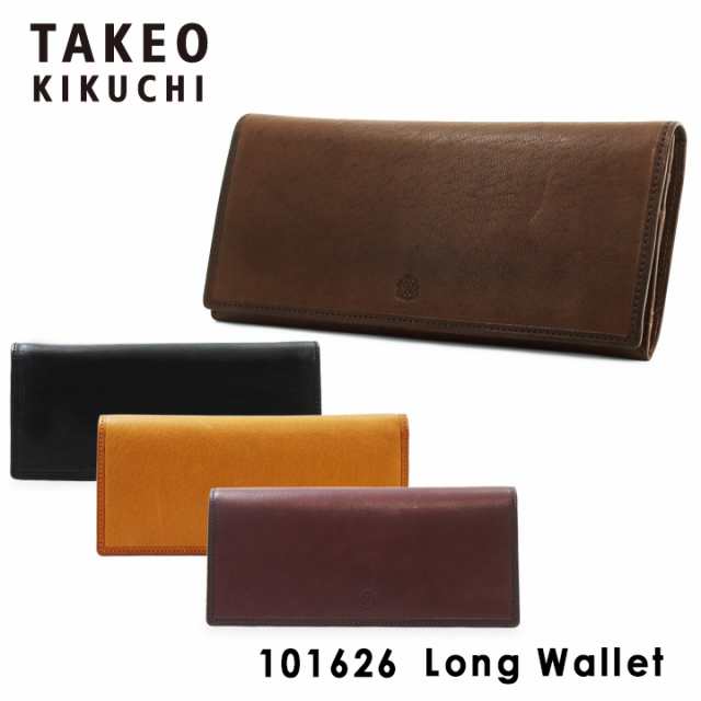 【レビュー投稿で+5％還元】タケオキクチ 長財布 クロード 羊革 メンズ 101626 TAKEO KIKUCHI 札入れ シープスキン レザー ブランド専用B