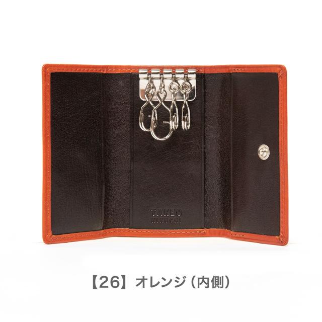 【レビュー投稿で+5％還元】タケオキクチ キーケース アルド 牛革 本革 レザー メンズ 177621 TAKEO KIKUCHI キーリング ブランド専用BOX付き 開運 一粒万倍日 クリスマス_mp レビュー投稿で+5％還元】タケオキクチ キーケース アルド 牛革 本革