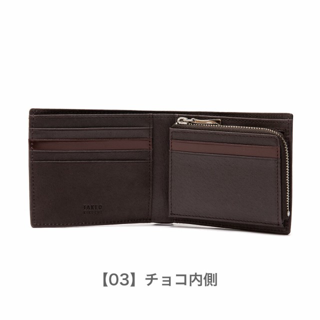 レビュー投稿で+5％還元】タケオキクチ 財布 181618 【 二つ折り財布