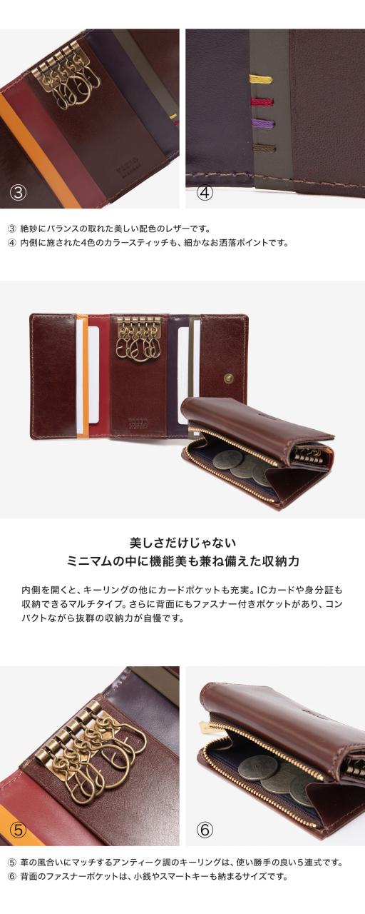 【レビュー投稿で+5％還元】タケオキクチ キーケース 本革 メンズ エリア 266624 TAKEO KIKUCHI｜当社限定 別注カラー 5連 小銭入れ ケース L字ファスナー 財布 牛革 レザー シンプル 大人 ブランド クリスマス_mp レビュー投稿で+5％還元】タケオキクチ キーケース 本革 メンズ エリア