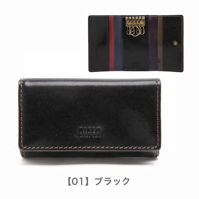 レビュー投稿で+5％還元】タケオキクチ キーケース 本革 エリア 266624