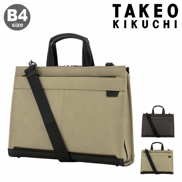 【レビュー投稿で+5％還元】タケオキクチ ブリーフケース B4 ビジネスバッグ ショルダーバッグ 2way メンズ 703522 Slad スラッド TAKEO