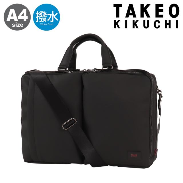 【レビュー投稿で+5％還元】タケオキクチ ビジネスバッグ A4 ショルダーバッグ ブリーフケース 撥水 2way メンズ 704531 ゼファー TAKEO KIKUCHI 13.3インチ キャリーオン 自立 肩掛け 出張 クリスマス_mp