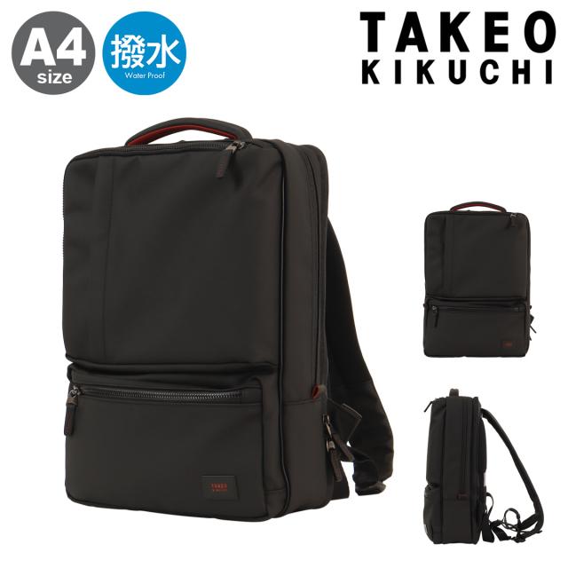 【レビュー投稿で+5％還元】タケオキクチ ビジネスリュック A4 リュック ビジネスバッグ 撥水 メンズ 704731 ゼファー TAKEO KIKUCHI 13.3インチ キャリーオン 出張 クリスマス_mp