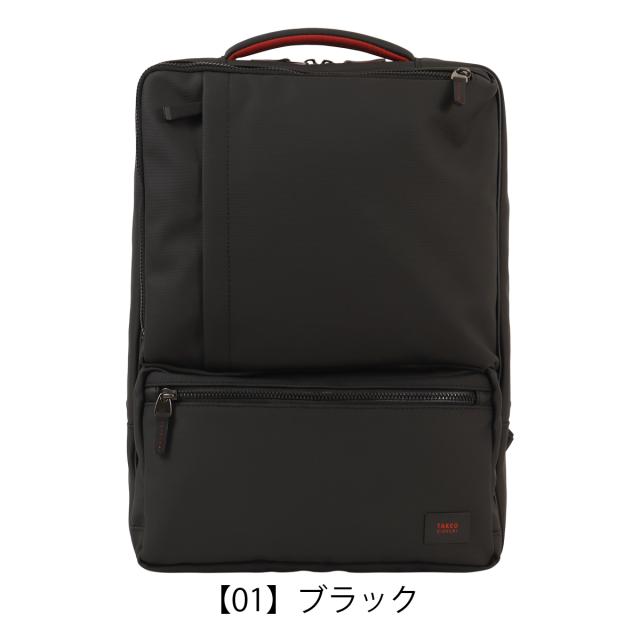 【レビュー投稿で+5％還元】タケオキクチ ビジネスリュック 20L B4 リュック ビジネスバッグ 撥水 メンズ 704732 ゼファー TAKEO KIKUCHI 15.6インチ キャリーオン 出張_9