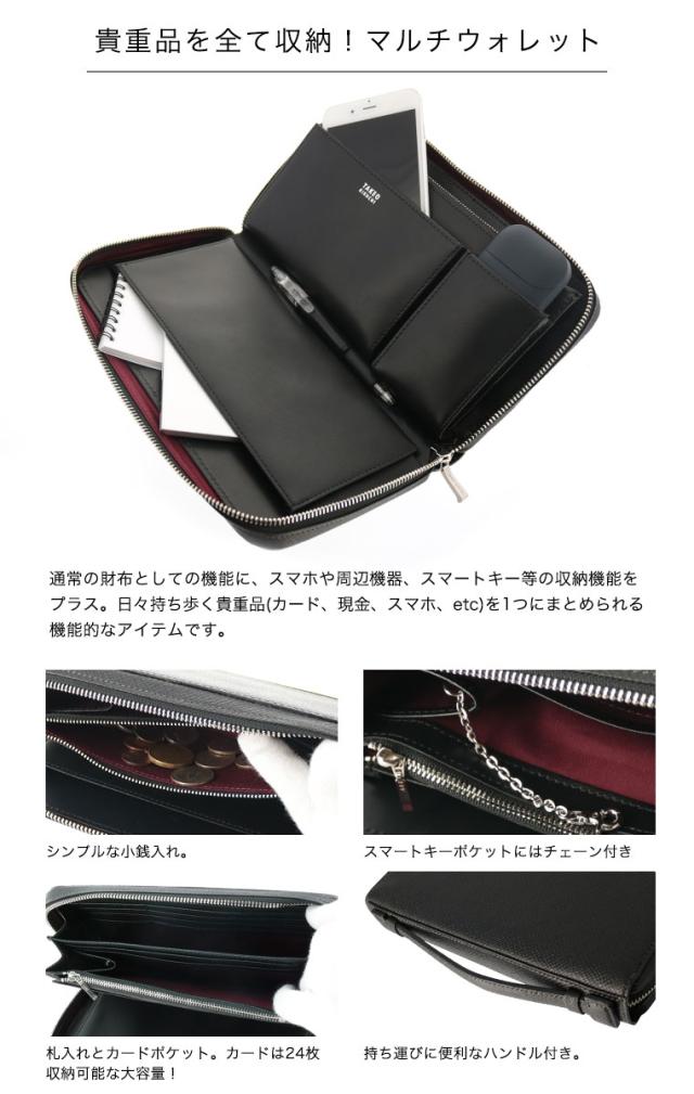 レビュー投稿で+5％還元】タケオキクチ 長財布 ファン 多機能 本革 レザー