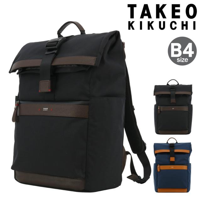 【レビュー投稿で+5％還元】タケオキクチ リュック ビジネスリュック B4 ランド メンズ 719722 TAKEO KIKUCHI | 15.6インチ 通勤 ビジカジ カジュアル クリスマス_mp