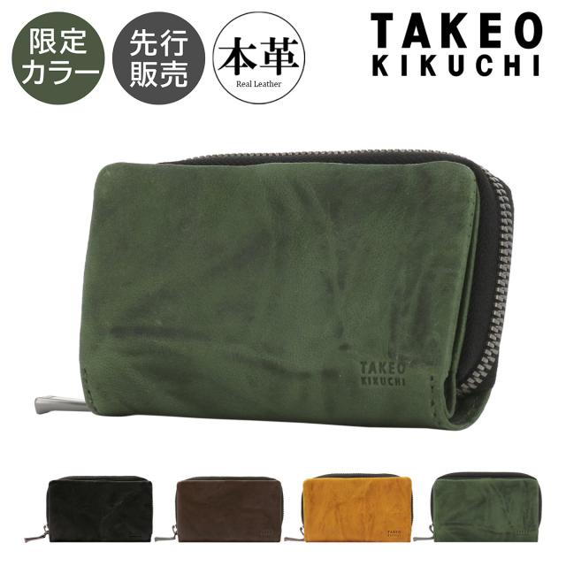 【レビュー投稿で+5％還元】タケオキクチ キーケース 4連 オイスター 限定カラー 本革 メンズ 720622 TAKEO KIKUCHI 小銭入れ ケース キーチェーン 羊革 レザー クリスマス_mp