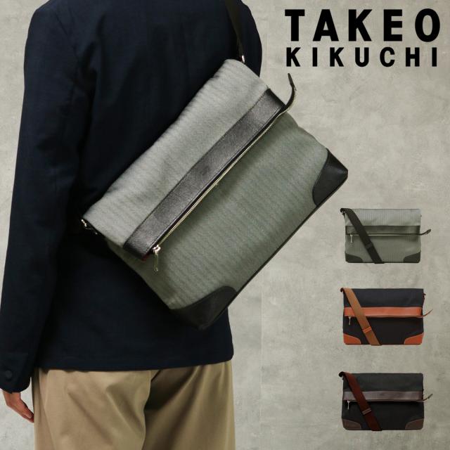 【レビュー投稿で+5％還元】タケオキクチ ショルダーバッグ 日本製 A4 撥水 メンズ 723102 サード TAKEOKIKUCHI 横型 クリスマス_mp