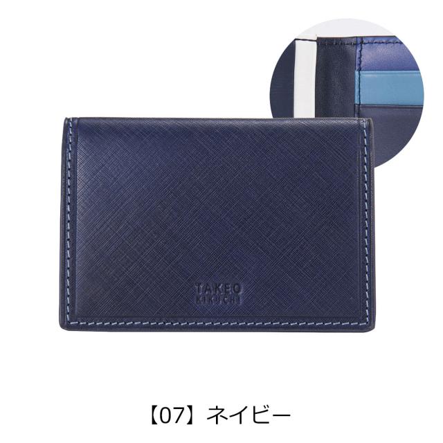 【レビュー投稿で+5％還元】タケオキクチ 名刺入れ 本革 メンズ シグマ 727625 TAKEO KIKUCHI カードケース 牛革 エンボスレザー_12