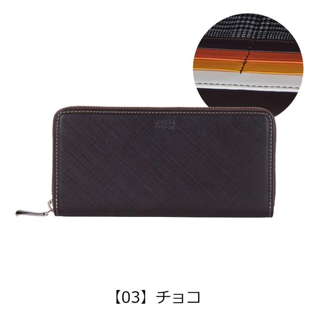 おけ丸 レビュー投稿で+5％還元】タケオキクチ 長財布 ラウンドファスナー 本