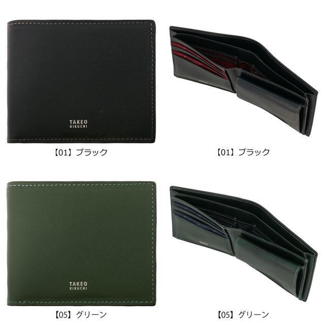 タケオキクチ 定価1万7600円 黒 二つ折り財布 ヌメ革 イタリアンレザー タケオキクチ 定価1万7600円 黒 二つ折り財布 ヌメ革 イタリアン