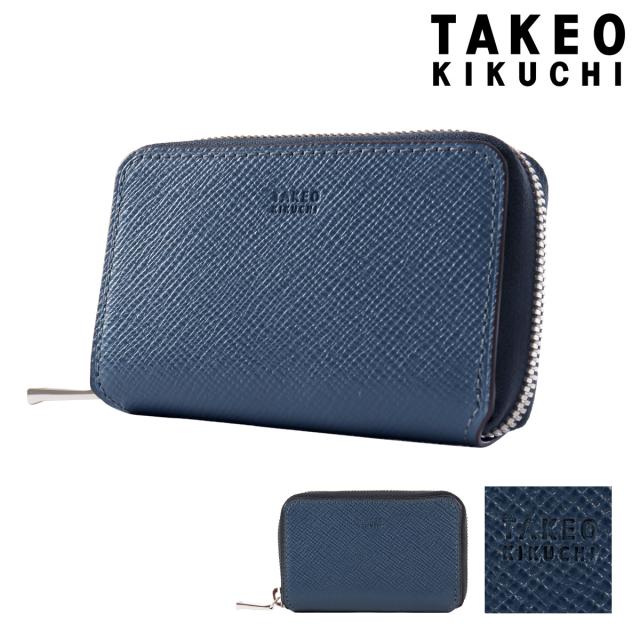 【レビュー投稿で+5％還元】タケオキクチ キーケース 5連 本革 限定カラー 729622 TAKEO KIKUCHI | カードケース 牛革 レザー シンプル 大人 カジュアル ビジネス 会社 オフィス プレゼント ギフト