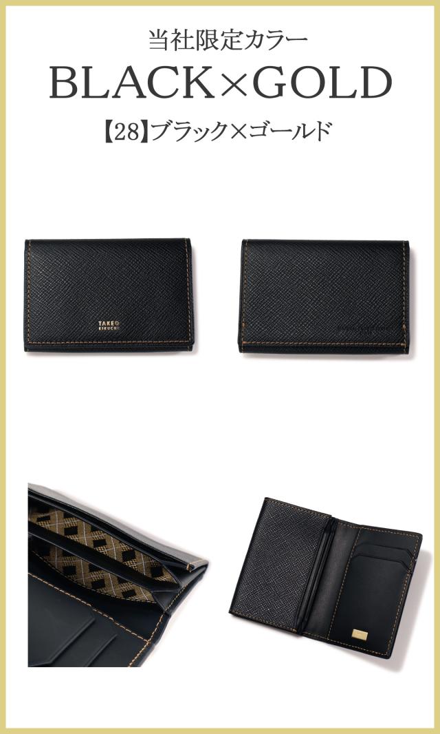 レビュー投稿で+5％還元】タケオキクチ 名刺入れ メンズ 本革 ブランド