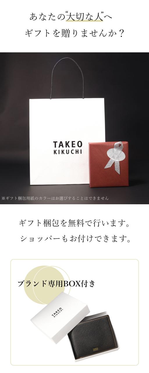 【レビュー投稿で+5％還元】財布 メンズ 二つ折り 本革 タケオキクチ 二つ折り財布 牛革 レザー シンプル 大人 ブランド コンパクト パナマ 別注カラー 当社限定 729624 TAKEO KIKUCHI｜風琴マチ ブラック ゴールド_4