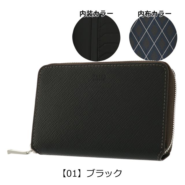 【レビュー投稿で+5％還元】タケオキクチ 二つ折り財布 ラウンドファスナー 本革 メンズ パナマ 729625 TAKEO KIKUCHI 牛革 レザー 開運 一粒万倍日_9