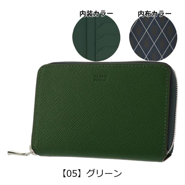 【レビュー投稿で+5％還元】タケオキクチ 二つ折り財布 ラウンドファスナー 本革 メンズ パナマ 729625 TAKEO KIKUCHI 牛革 レザー 開運 一粒万倍日 クリスマス_mp レビュー投稿で+5％還元】タケオキクチ 二つ折り財布 ラウンド