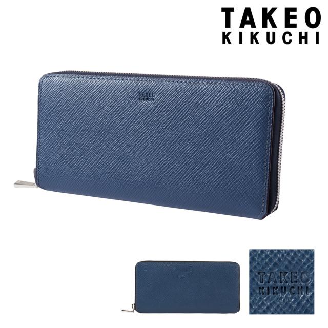 【レビュー投稿で+5％還元】タケオキクチ 長財布 札入れ ラウンドファスナー 本革 限定カラー 729627 TAKEO KIKUCHI | 牛革 レザー シンプル 大人 カジュアル ビジネス 会社 オフィス プレゼント ギフト
