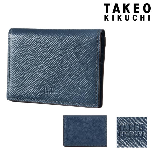 タケオキクチ カードケース パスケース 薄型 二つ折り メンズ 限定カラー 729629 パナマ TAKEO KIKUCHI 定期入れ クレジットカード 牛革 レザー シンプル 大人 カジュアル ビジネス 会社 オフィス プレゼント ギフト