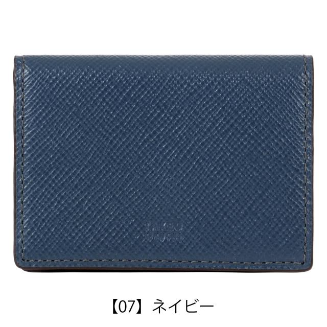タケオキクチ カードケース パスケース 薄型 二つ折り メンズ 限定カラー 729629 パナマ TAKEO KIKUCHI 定期入れ クレジットカード 牛革 レザー シンプル 大人 カジュアル ビジネス 会社 オフィス プレゼント ギフト_10