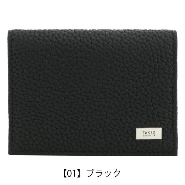 【レビュー投稿で+5％還元】タケオキクチ パスケース 本革 薄型 薄い メンズ 733601 ビル TAKEO KIKUCHI コンパクト カードケース カード入れ レザー 牛革_9