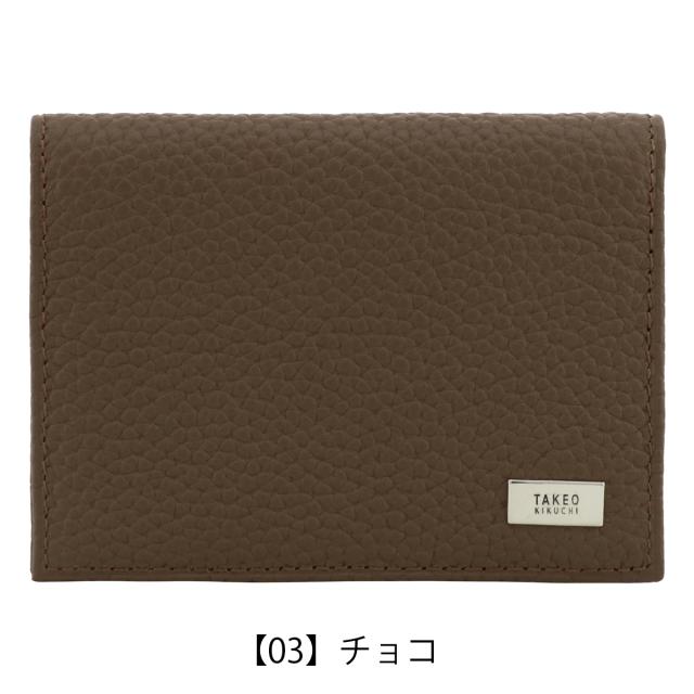 【レビュー投稿で+5％還元】タケオキクチ パスケース 本革 薄型 薄い メンズ 733601 ビル TAKEO KIKUCHI コンパクト カードケース カード入れ レザー 牛革_10