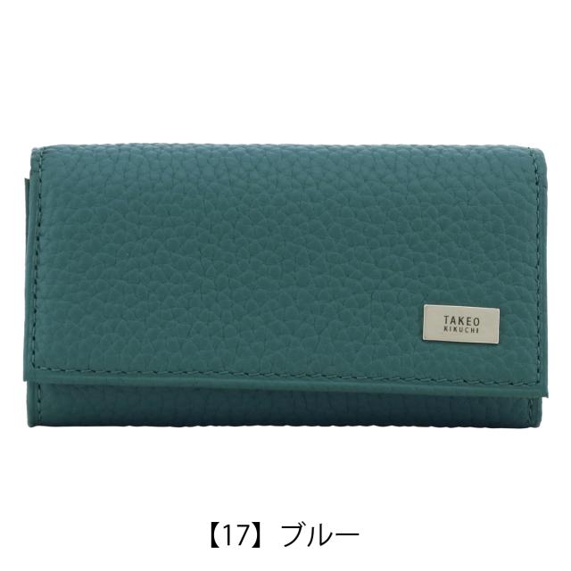 レビュー投稿で+5％還元】タケオキクチ キーケース 本革 4連